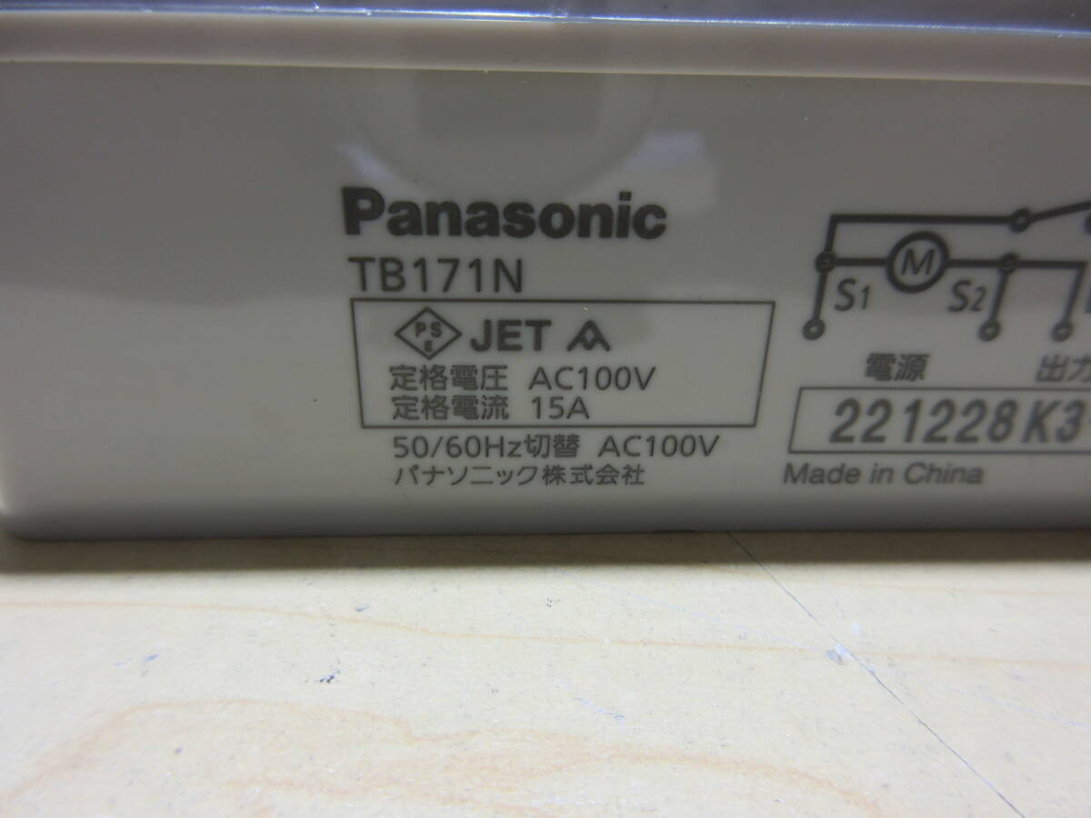 NT041001　未使用　Panasonic　タイムスイッチ　TB171N　AC100V_画像4