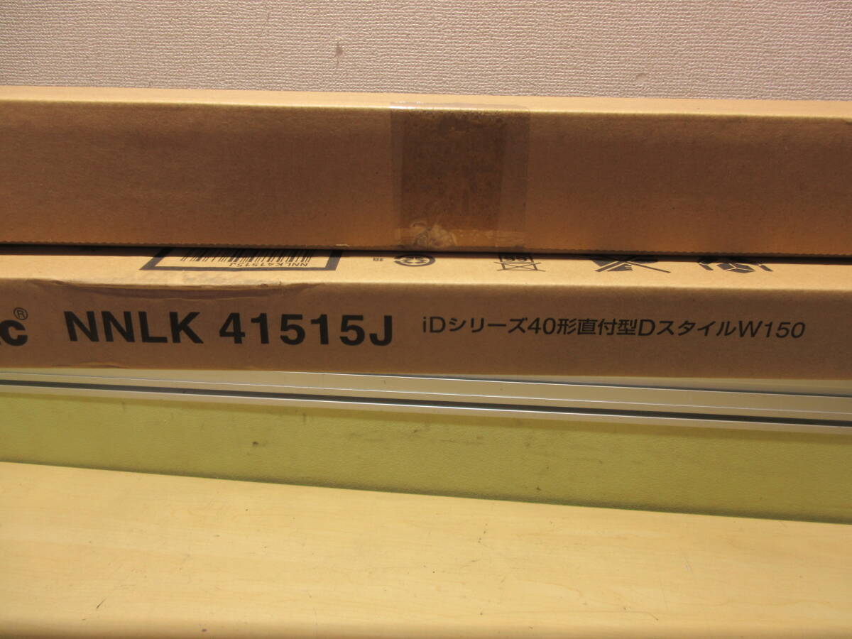 NS041310 未使用 Panasonic iDシリーズ40型直付型DスタイルW150 NNLK41515J ランプ付 6900lm 5000K 個数ありの画像5