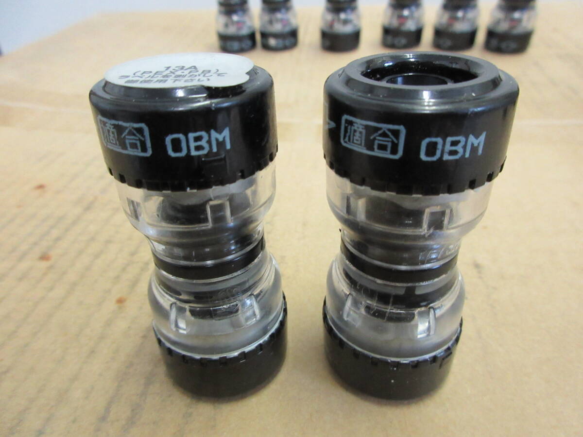 NT041406　樹脂管(PEX.PB)用ワンタッチ継手　13A　P1M　7個　OB6　6個　OBM　2個　合計15個セット　中古品　メーカー不明_画像2