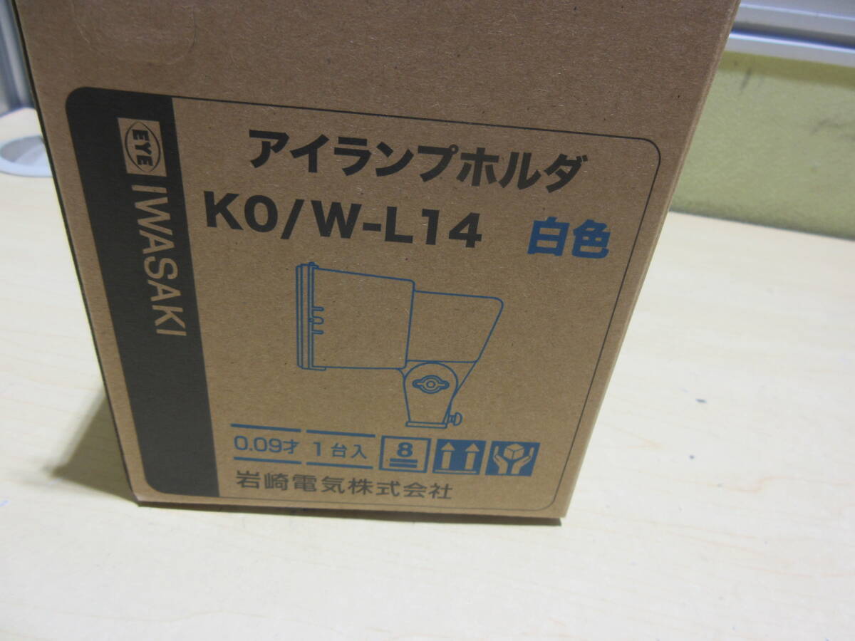 NT042602 未使用 岩崎電気 アイランプホルダ K0/W-L14 E26形 白色 ランプ別売 10個入1箱の画像5