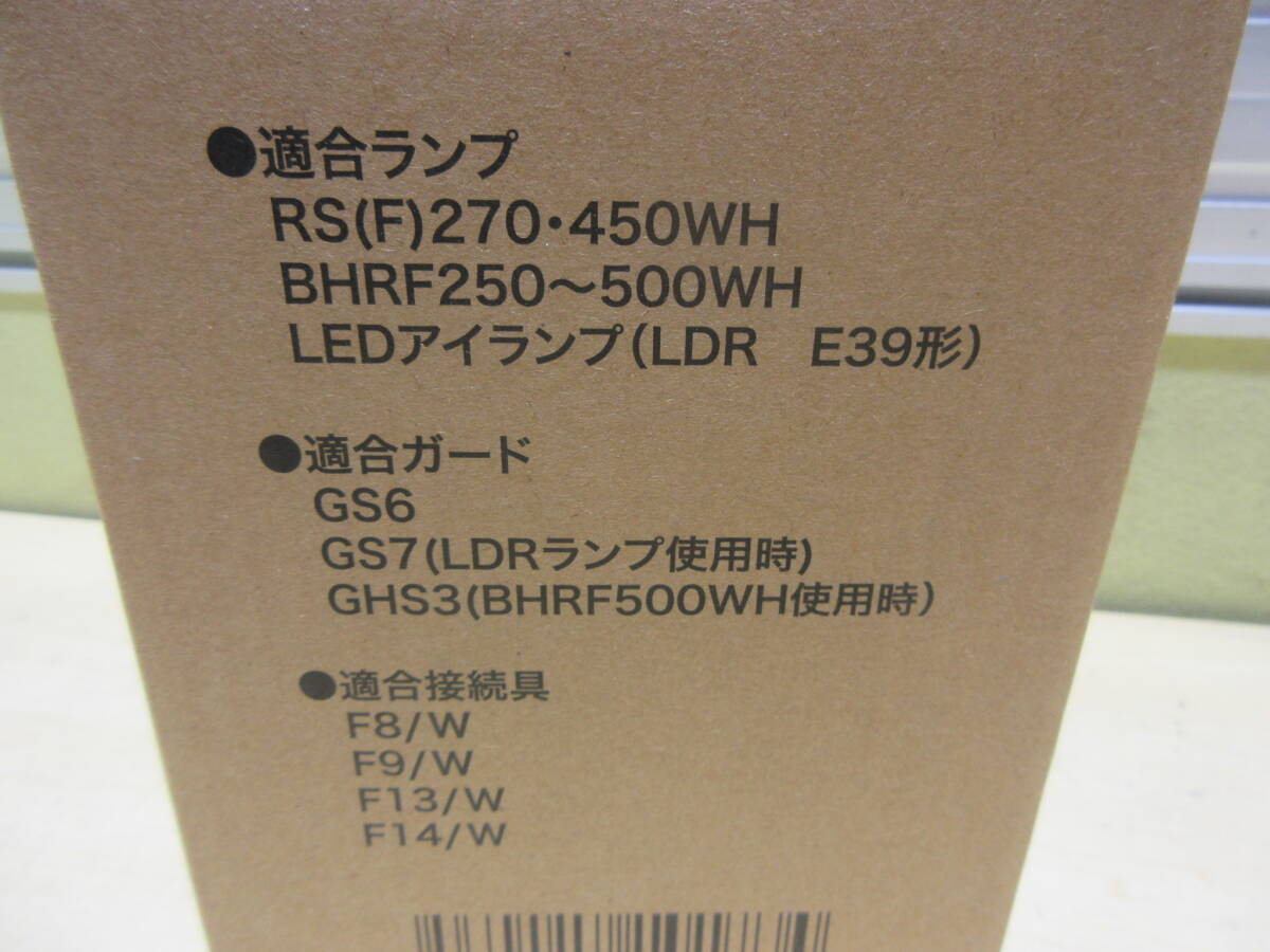 NT042604　未使用　岩崎電気　アイランプホルダ　S0/W-L14　白色　ランプ別売　7個セット_画像6