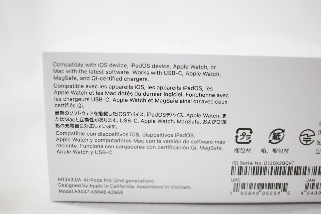 ◎【1スタ！】未使用・未開封 Apple AirPods Pro 第2世代 MTJV3J/A Bluetooth ワイヤレスイヤホン エアーポッズ プロ h_zの画像5