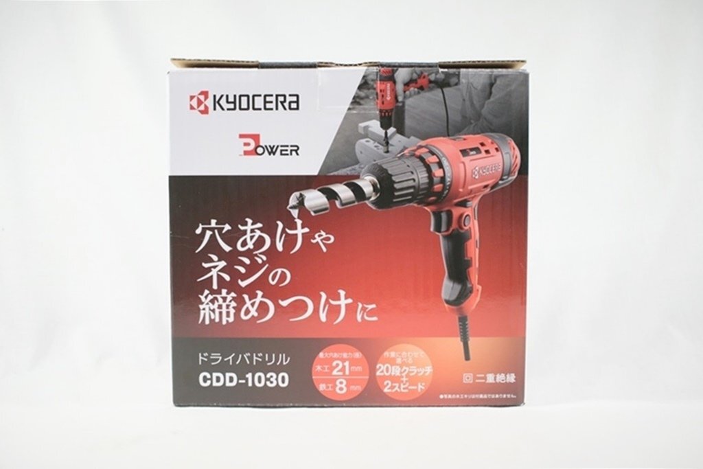 ◎ 未使用 KYOCERA 京セラ CDD-1030 ドライバドリル レッド 家庭用 電動工具 DIY_画像2