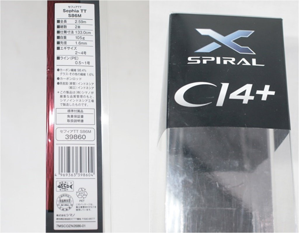 ◎【1スタ！】中古品 SHIMANO シマノ Sephia TT セフィア S86M オールラウンドモデル 2～4号 スパイラルX C14＋ 釣竿 ロッド フィッシングの画像6