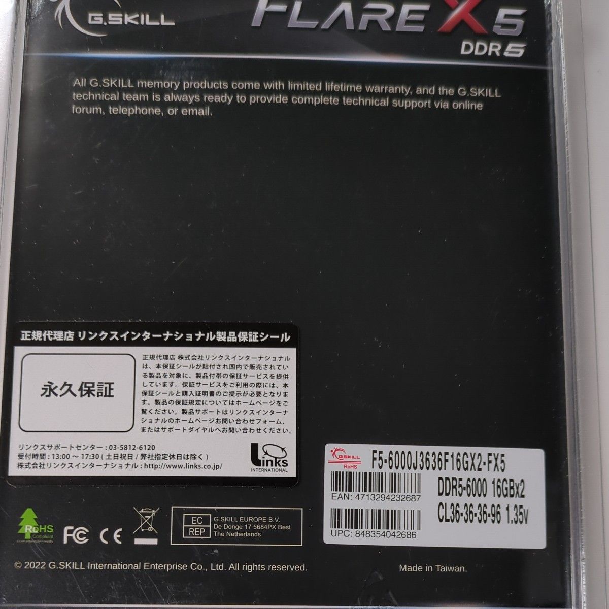 F5-6000J3636F16GX2-FX5 [DDR5 PC5-48000 16GB 2枚組] デスクトップ用メモリ 