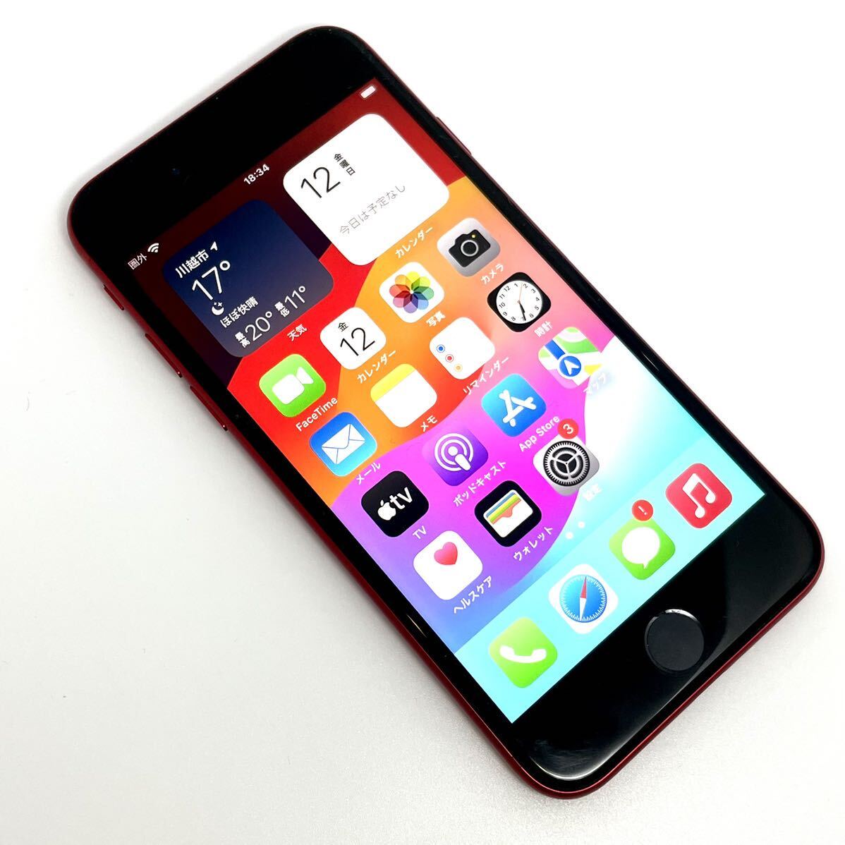 高品質 新品バッテリー残量100% 大容量256GB iPhone SE2 本体 高品質 新品バッテリー残量100% 大容量256GB iPhone SE2 本体