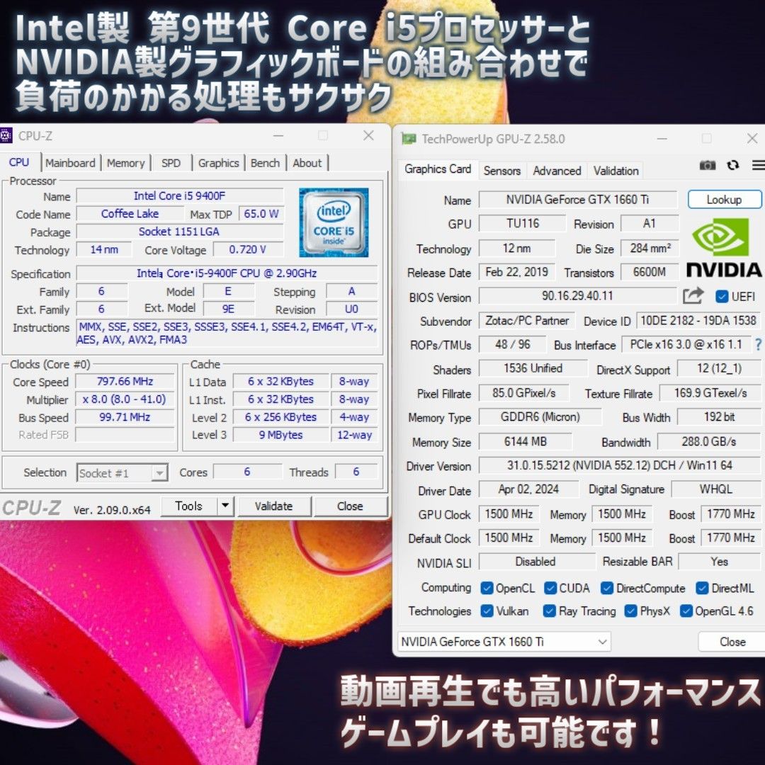 GALLERIA XT ゲーミングPC / Core i5 9400F, GTX1660Ti, メモリ16GB, NVMe SSD