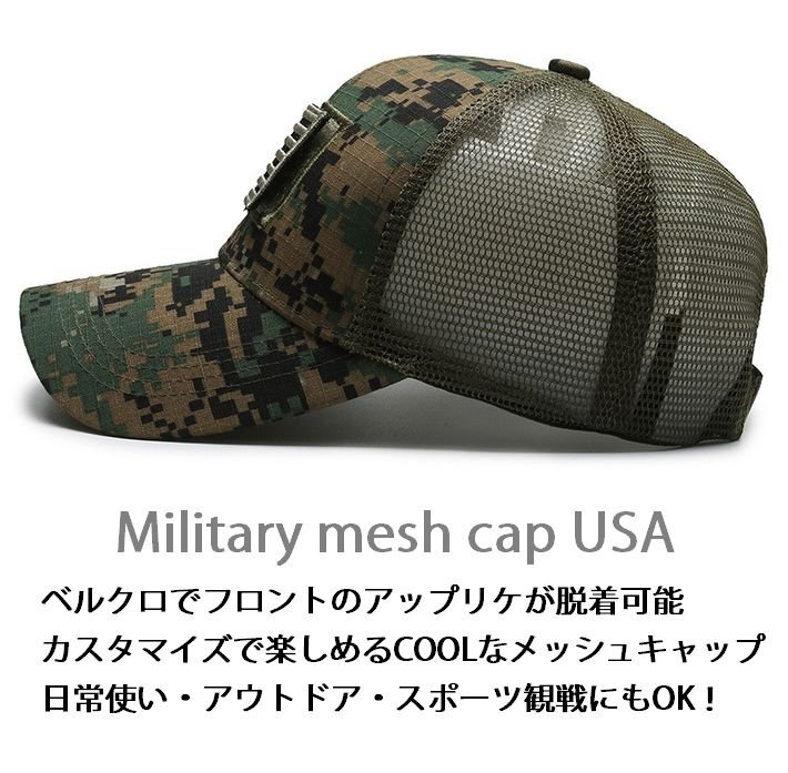 USA Military メッシュキャップ 帽子 野球帽 アウトドア メンズ レディース サバゲー キャンプ 野球 7987173 ブラック×ホワイト 新品の画像2