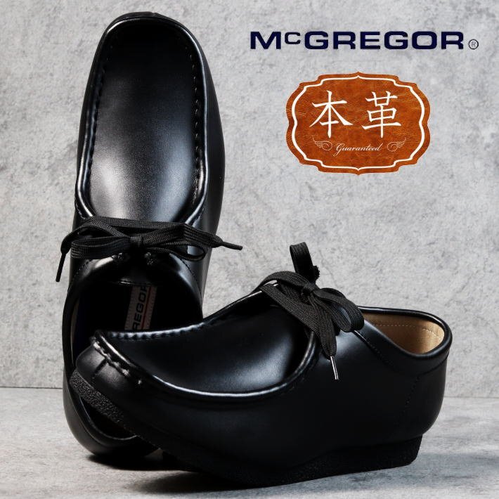 McGREGOR ブーツ メンズ 本革 牛革 レザー モカシンシューズ カジュアル シューズ MC4000 ブラック 27.0cm / 新品 1円 スタート_画像1