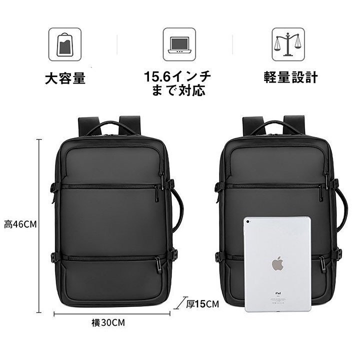 [30L high capacity multifunction ] business rucksack rucksack men's business bag rucksack USB port 7990375 black new goods 1 jpy start 