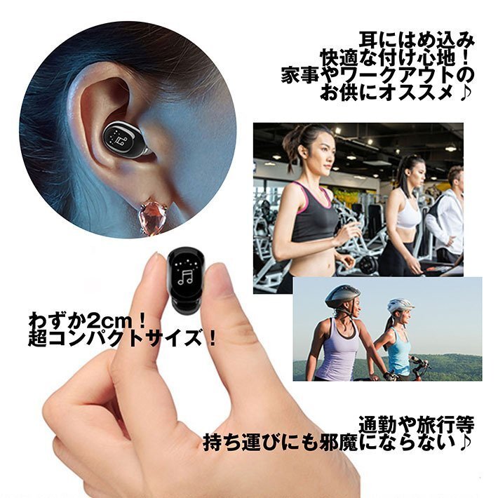 ワイヤレスイヤホン ワイヤレス スポーツ Bluetooth5.1 マイク 左右兼用 片耳 高音質 iPhone android 7987959 ピンク 新品 1円 スタートの画像5