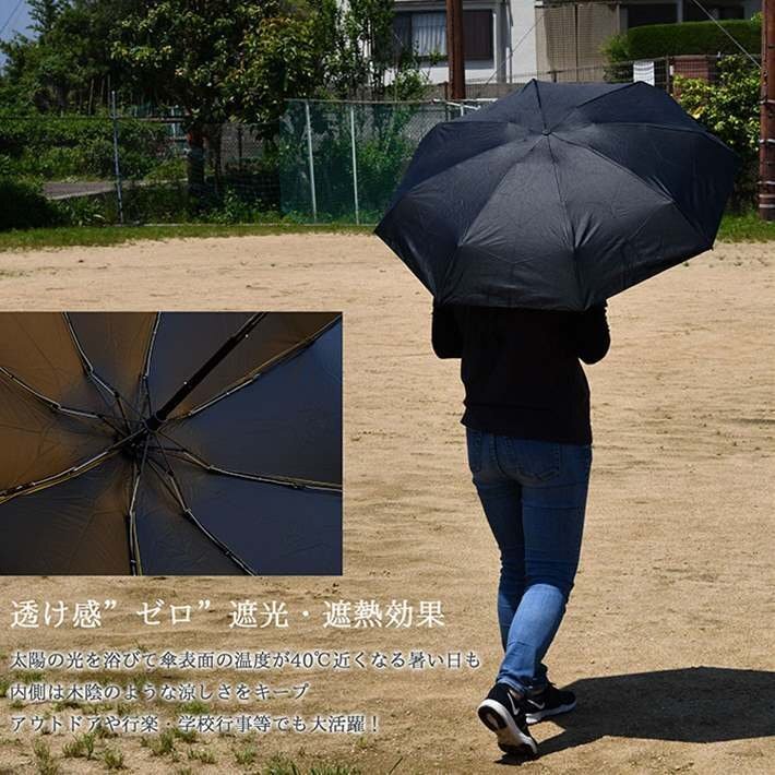 【おしゃれで機能的】傘 折りたたみ傘 雨傘 日傘 折りたたみ 大きめ メンズ レディース 晴雨兼用 UVカット 7988338 ライトブルー 新品