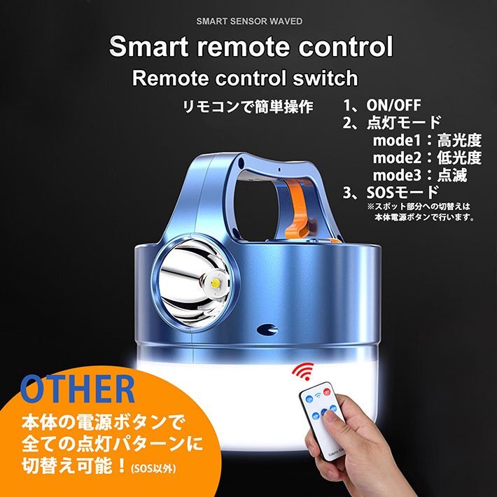 太陽電池 LED ランタン 懐中電灯 充電式 モバイルバッテリー ソーラー アウトドア キャンプ テント 7987732 ブルー 新品 1円 スタート_画像8