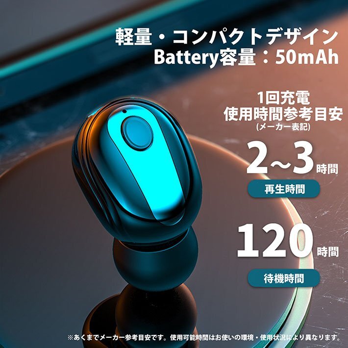 イヤホン ワイヤレス スポーツ Bluetooth5.2 ワイヤレスイヤホン マイク 左右兼用 片耳 高音質 スマホ 7987623 ブラック 新品 1円 スタートの画像10