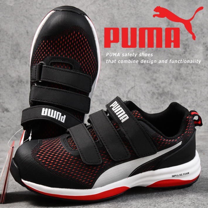 PUMA Puma safety shoes men's sneakers shoes SPEED RED LOW velcro type work shoes 64.213.0 red 25.0cm / new goods 1 jpy start 