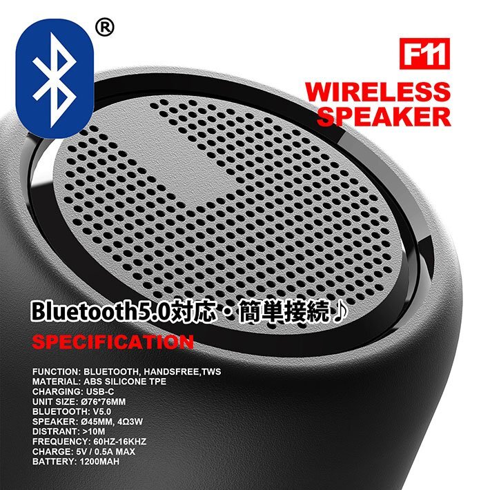 Bluetooth 5.0 スピーカー ワイヤレス IPX4 防水 iphone android pc 充電 Type-C アウトドア キャンプ 7987391 ブラック 新品 1円 スタートの画像3