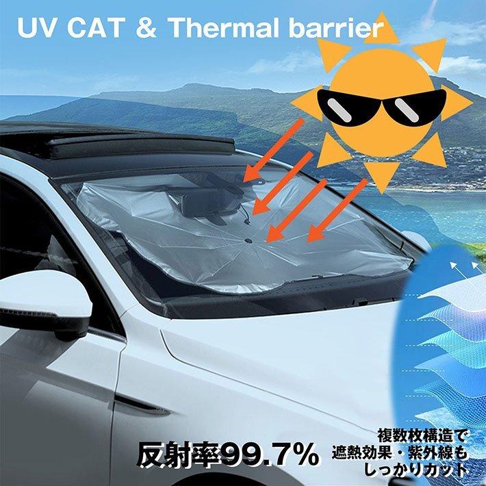  front sun shade folding sunshade shade UV cut heat countermeasure car supplies storage case attaching 7987682 large size black new goods 1 jpy start 