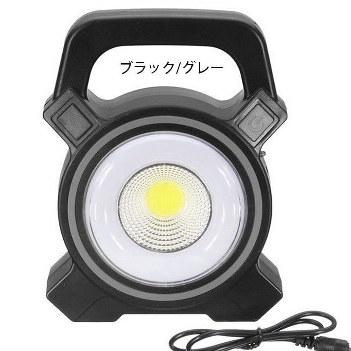 投光器 COBライト LED ワークライト USB充電 ソーラー ポータブル ハイビーム ロービーム 7992559 ブラック/グレー 新品 1円 スタートの画像2