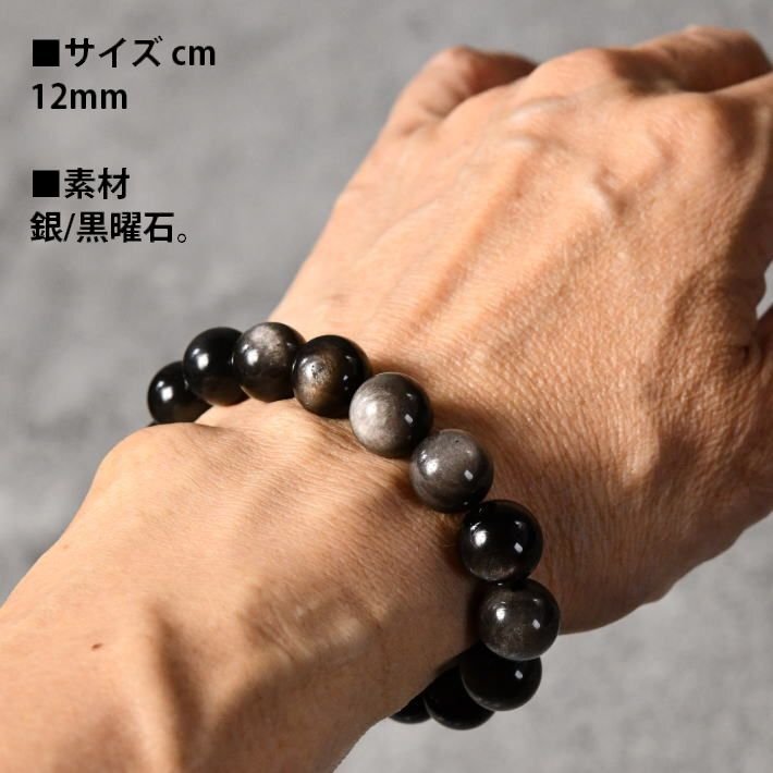  серебряный . камень чёрный . камень Power Stone браслет браслет мужской женский аксессуары 7987397 серебряный черный новый товар 1 иен старт 