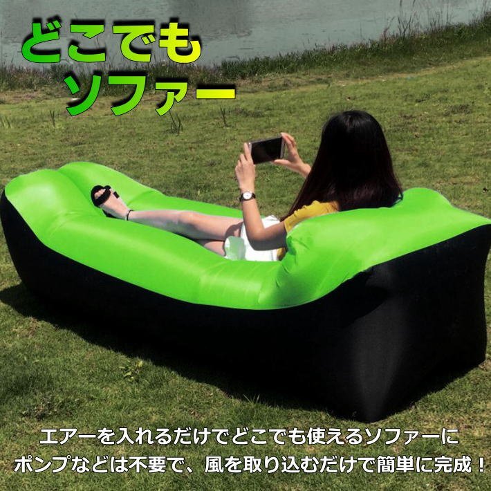  везде диван надувное спальное место воздушный диван воздушный подушка койка уличный кемпинг 7987792 зеленый новый товар 1 иен старт 