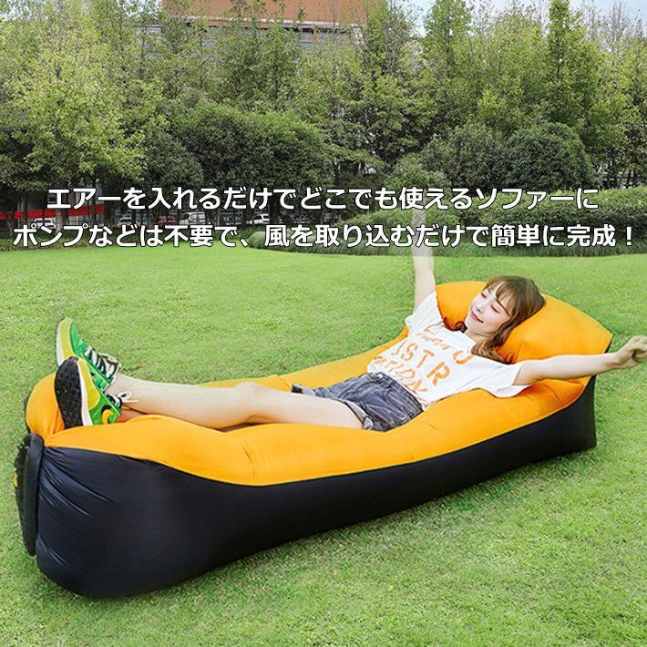  anywhere sofa air bed air sofa air cushion bunk outdoor camp 7987792 green new goods 1 jpy start 