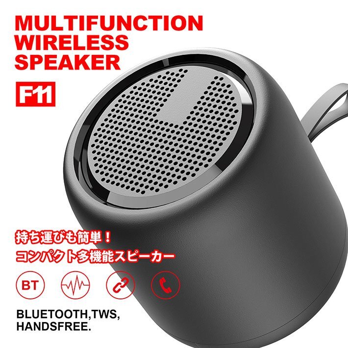 Bluetooth 5.0 speaker wireless IPX4 waterproof iphone android pc charge Type-C outdoor camp 7987391 black new goods 1 jpy start 