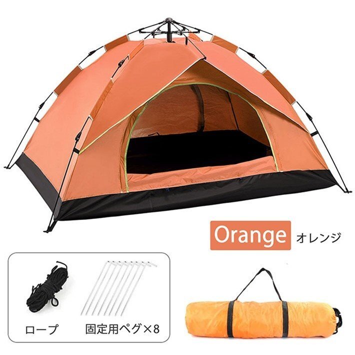 [ дополнение ] палатка одним движением 3-4 человек для складной палатка альпинизм уличный движение . навес кемпинг 7988390 orange новый товар 