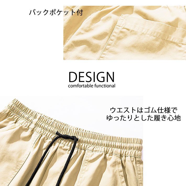  рабочие брюки брюки-карго мужской женский низ relax брюки легкий брюки уличный 7987816 2XL бежевый 1 иен старт 