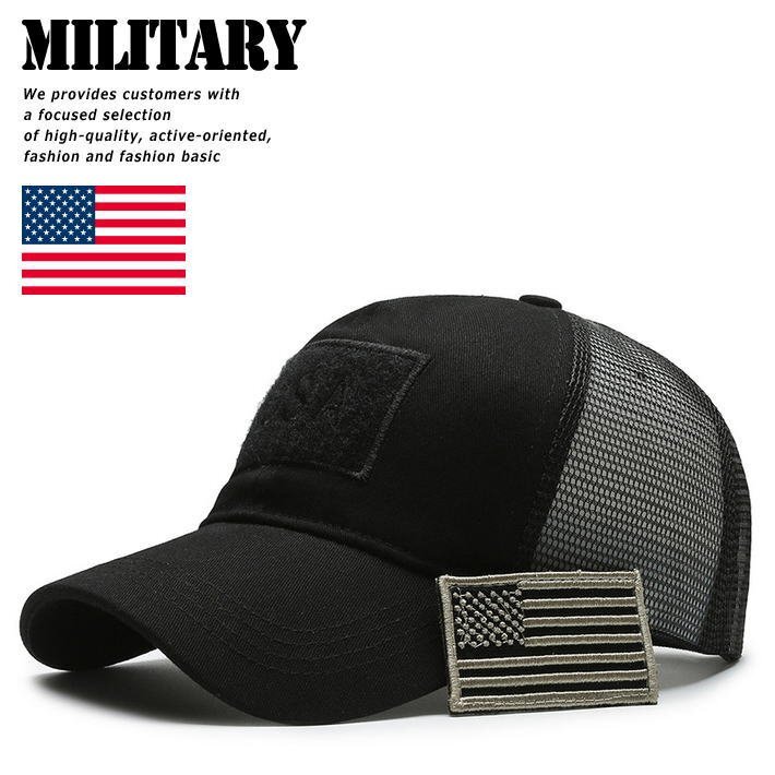 USA Military メッシュキャップ 帽子 野球帽 アウトドア メンズ レディース サバゲー キャンプ 野球 7987173 ブラック×ブラック 新品_画像1