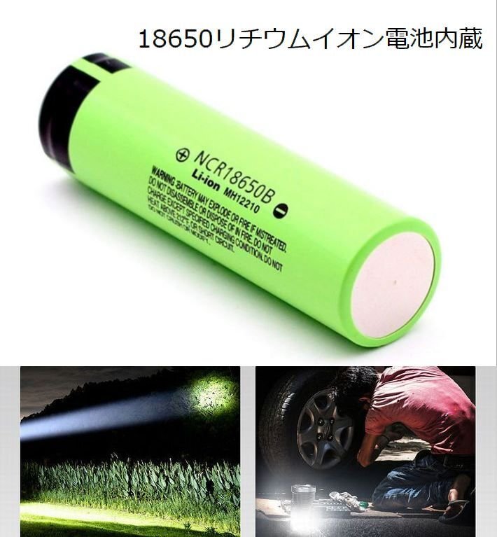 懐中電灯 LED USB充電式 LEDライト LTG キャンプ アウトドア 停電 地震対策 強力 最強 父の日 7987628 ブラック 新品 1円 スタートの画像6