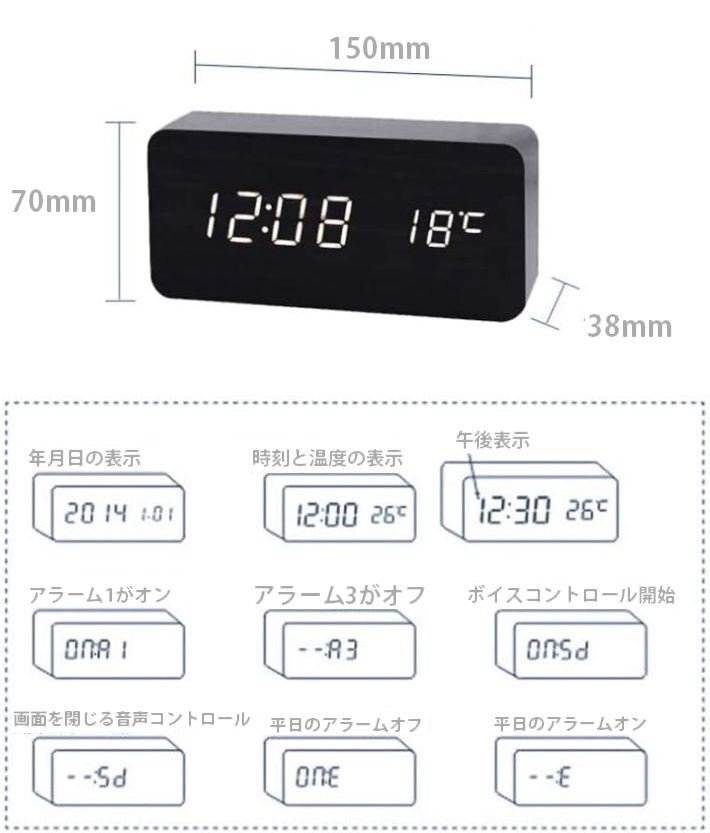 北欧 木目調 置き時計 目覚まし時計 コードレス デジタル時計 おしゃれ 置時計 アラーム 木製 LED表示 7987396 ウッド 新品 1円 スタートの画像3