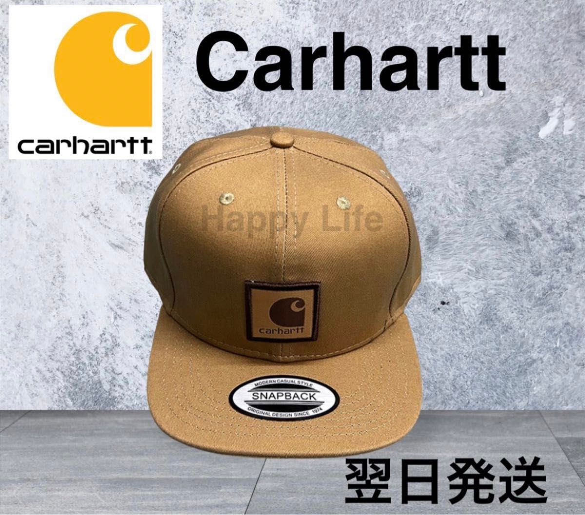 帽子 カーハート　Carhartt　ロゴパッチ　キャップ　ストリート ベージュ 野球帽子