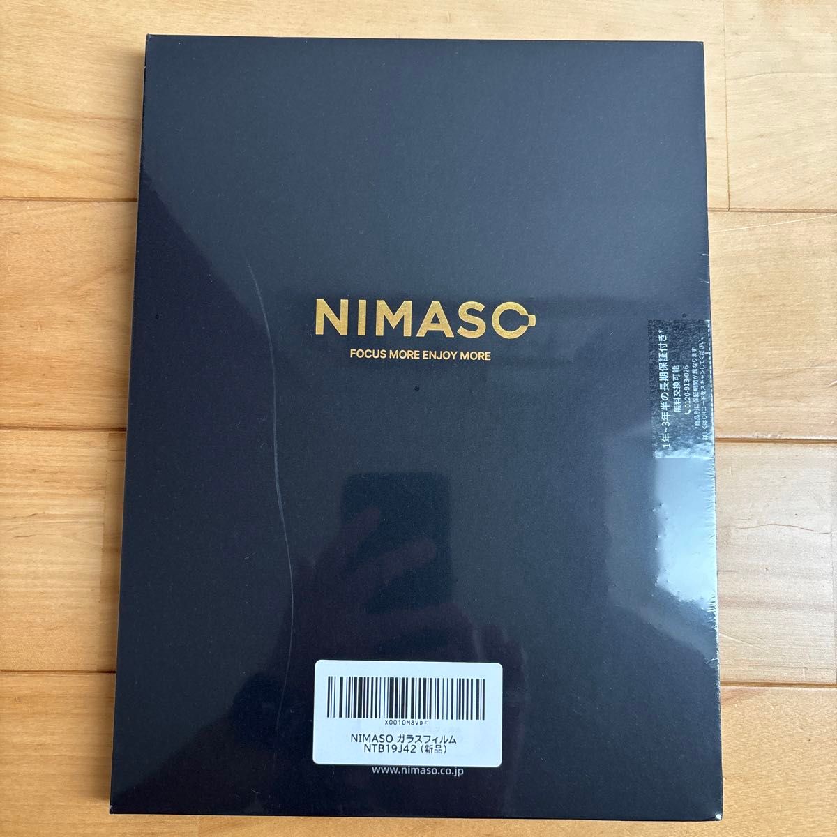 NIMASO ガラスフィルム　ipad pro 11 NTB19J42
