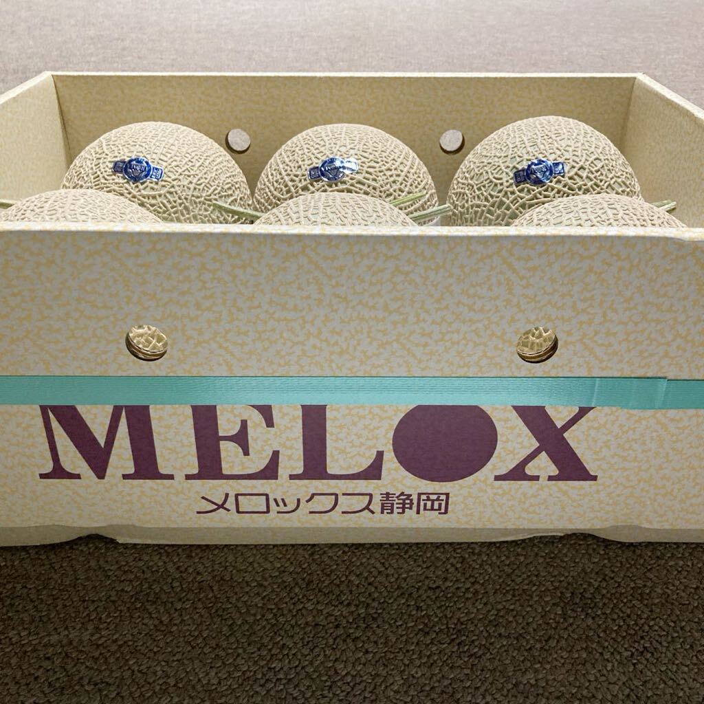 温室メロン 静岡県産MELOXの画像1