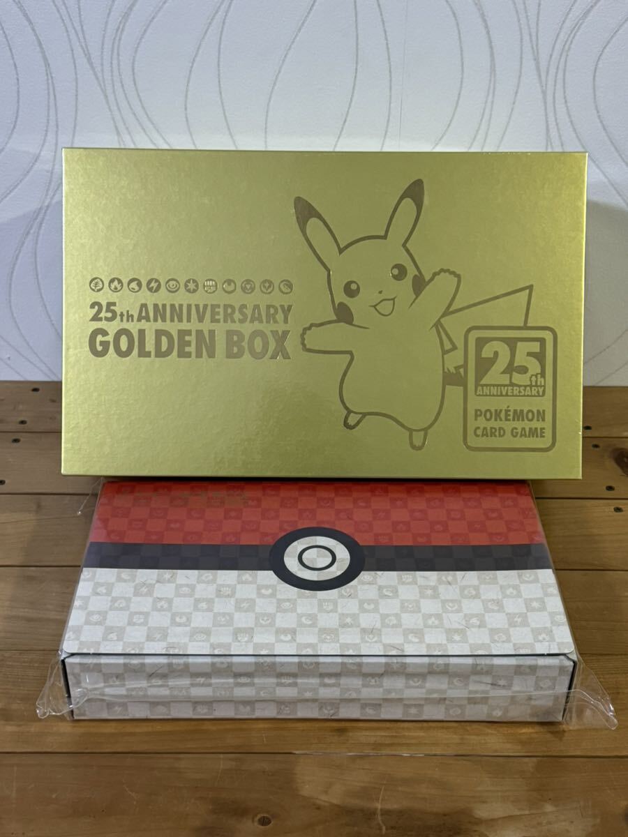 ポケモンカード 25th ゴールデンボックス ANNIVERSARY GOLDEN BOX切手BOX 2点セットの画像1