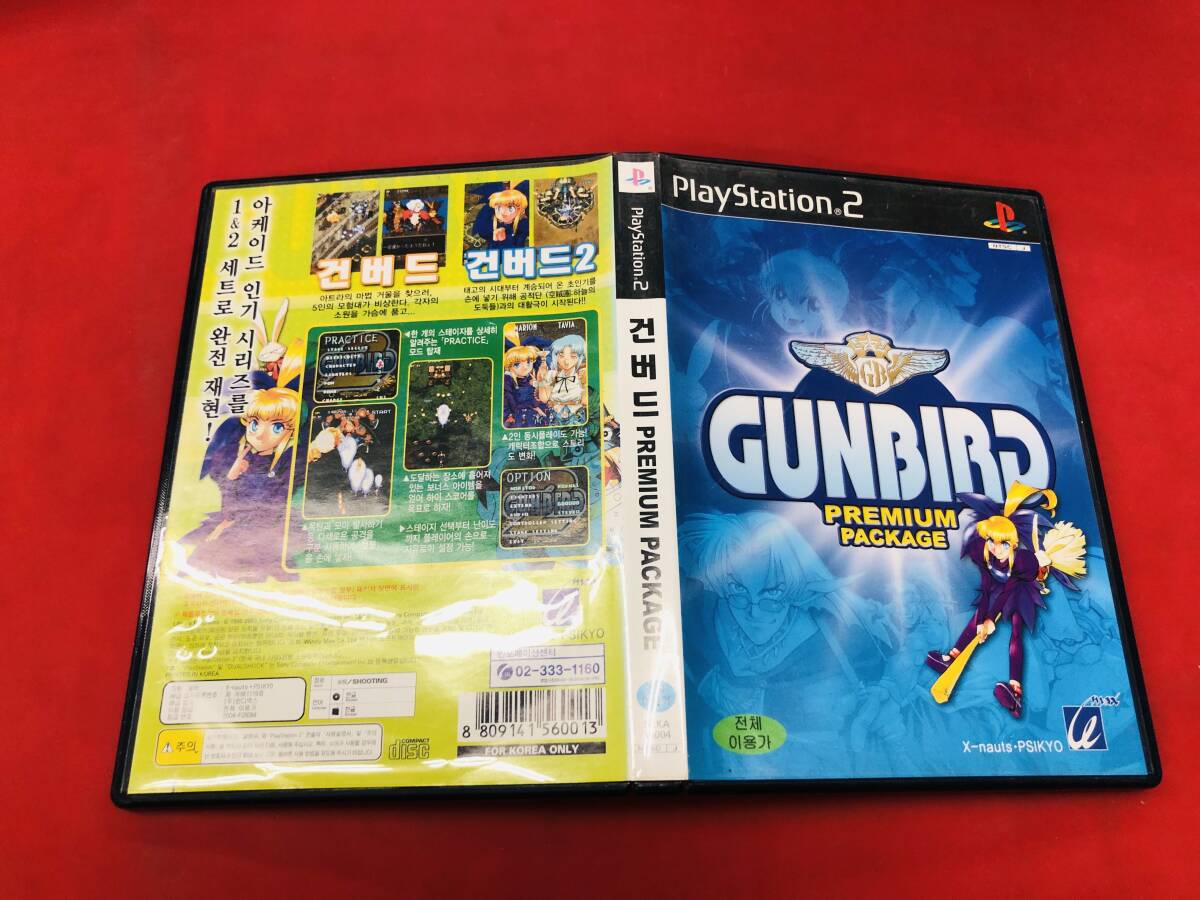 新品】プレイステーション2 ソフト「ガンバード1&2」 検索:PS2 新品】プレイステーション2 ソフト「ガンバード1&2」 検索:PS2