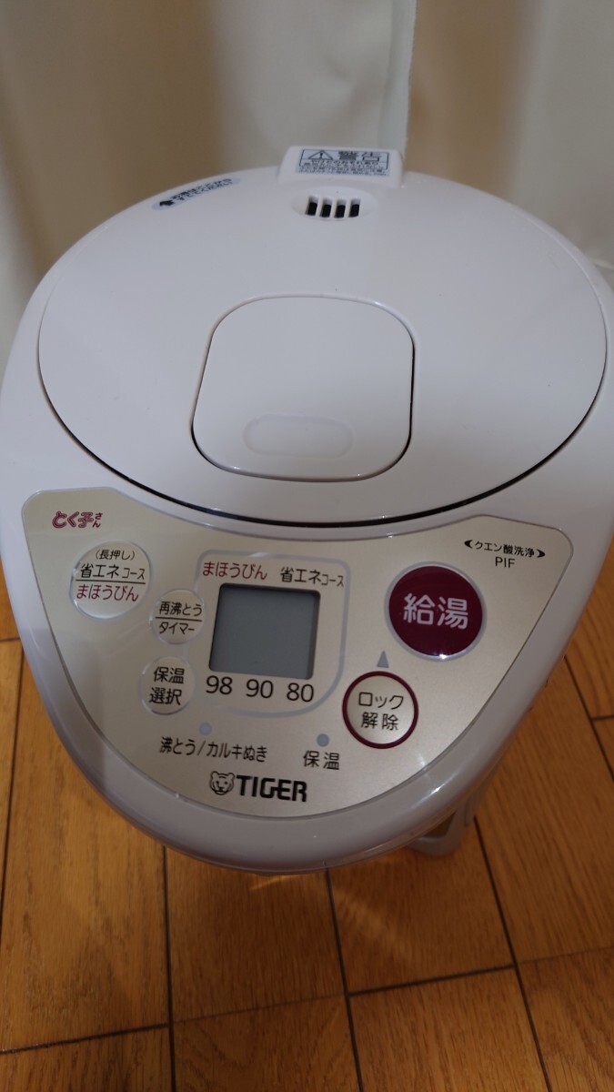 タイガー　電気ポット　電気まほうびん　とく子さん　　PIF-A220VE　TIGER　23年製_画像2