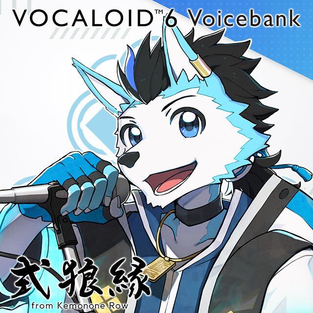 VOCALOID 式狼縁 AI_画像1