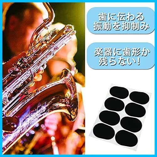 YFFSFDC mouthpiece patch saxophone mousepiece cushion Alto saxophone mousepiece pad cushion rubber material durability practical protection for 