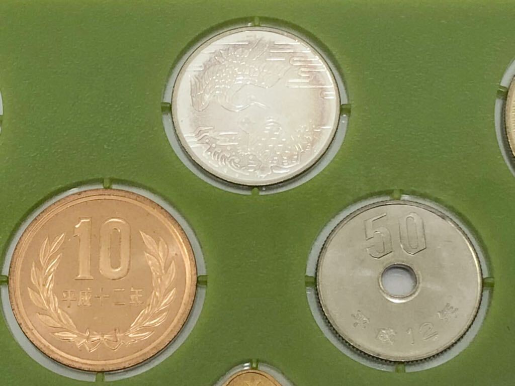 2000年 平成12年 敬老貨幣セット 造幣局 ミントセット 貨幣セット 記念硬貨 の画像9
