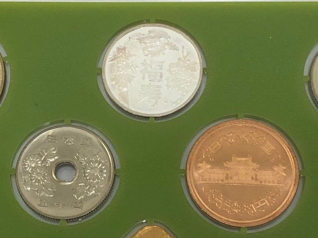 2000年 平成12年 敬老貨幣セット 造幣局 ミントセット 貨幣セット 記念硬貨 の画像10