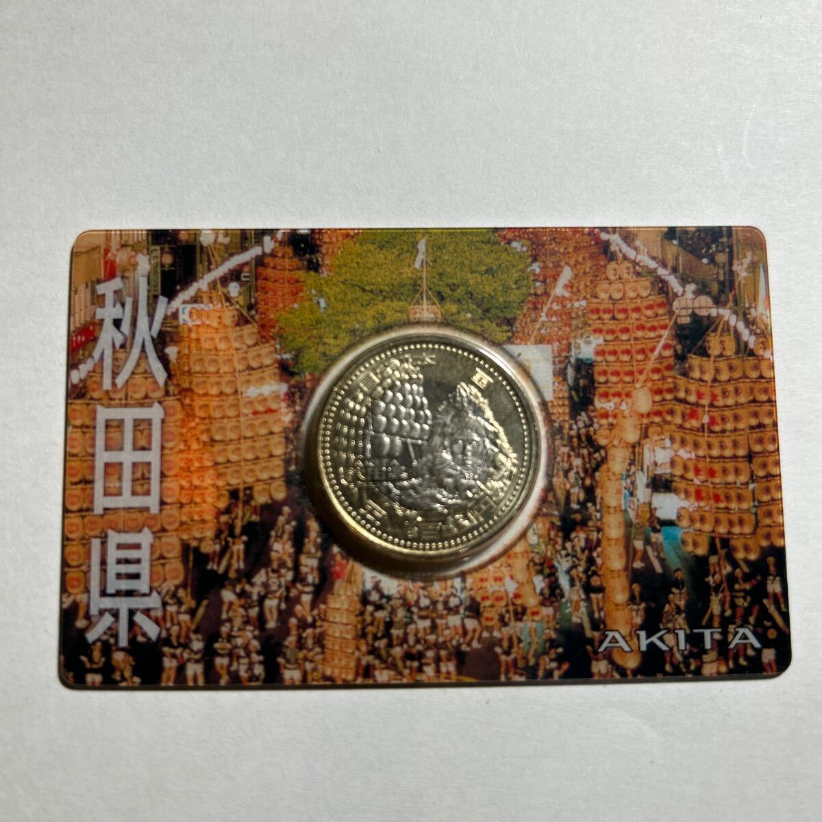 ○地方自治500円硬貨秋田県_画像1