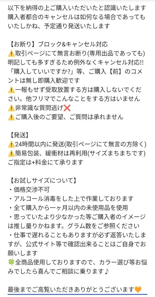 プロフ画像＆説明欄必読！ コスメデコルテ フェイスパウダー 限定色101 ホライズン2g