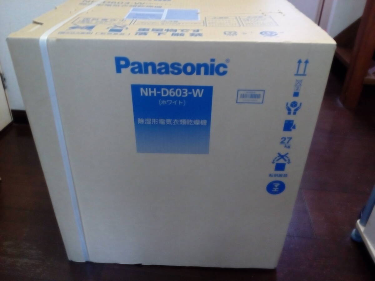 Panasonicパナソニック除湿形衣類乾燥機NH-D603W２０２１年製ホワイト乾燥容量6.0kg_画像1