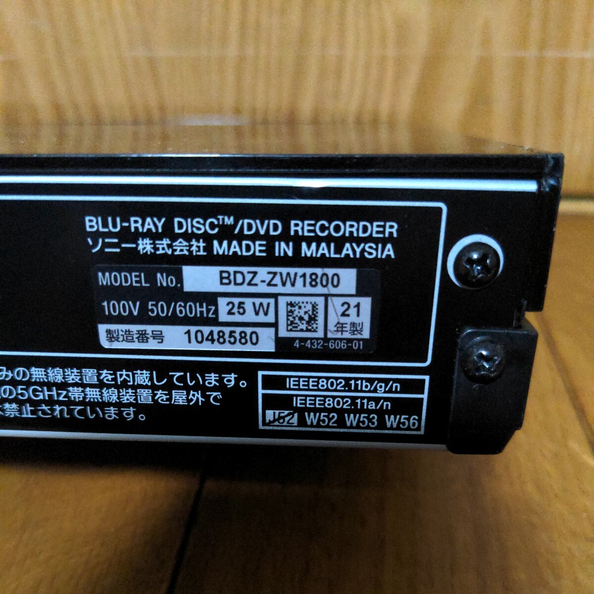 SONY ブルーレイレコーダー　BDZ-ZW1800　リモコン　B-CASカード　電源コード　_画像6