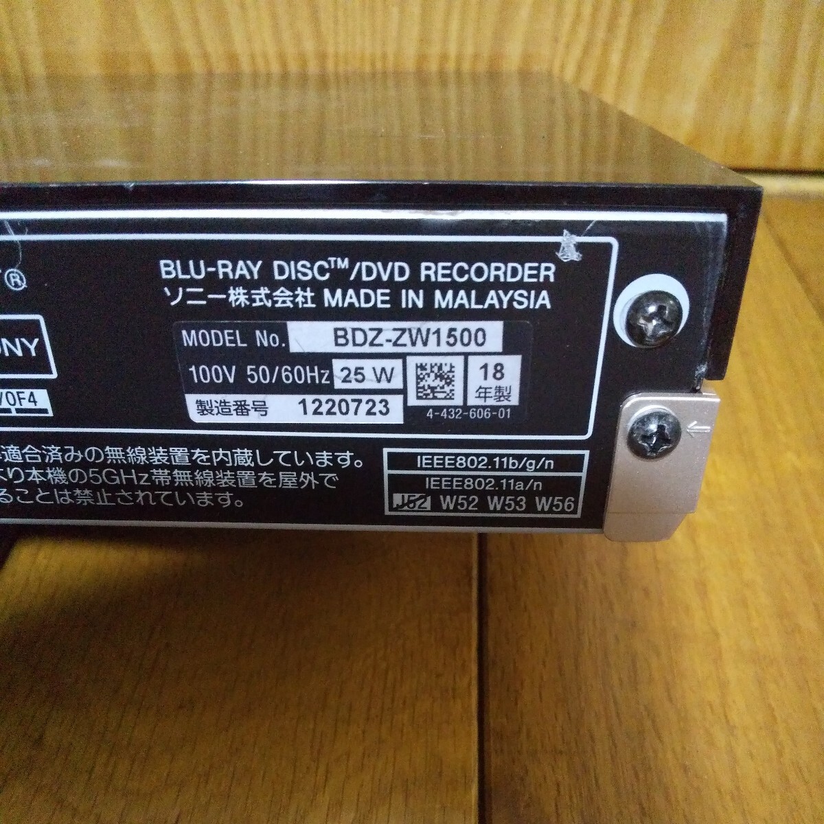 SONY ブルーレイレコーダー BDZ-ZW1500 2番組同時録画 動作品 リモコン b-casカード 電源コード ②の画像6