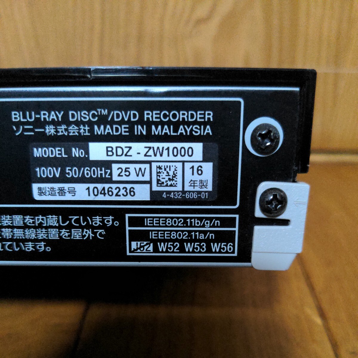 SONY ブルーレイレコーダー　BDZ-ZW1000　2番組同時録画　動作品 リモコン　b-casカード　電源コード　②_画像6