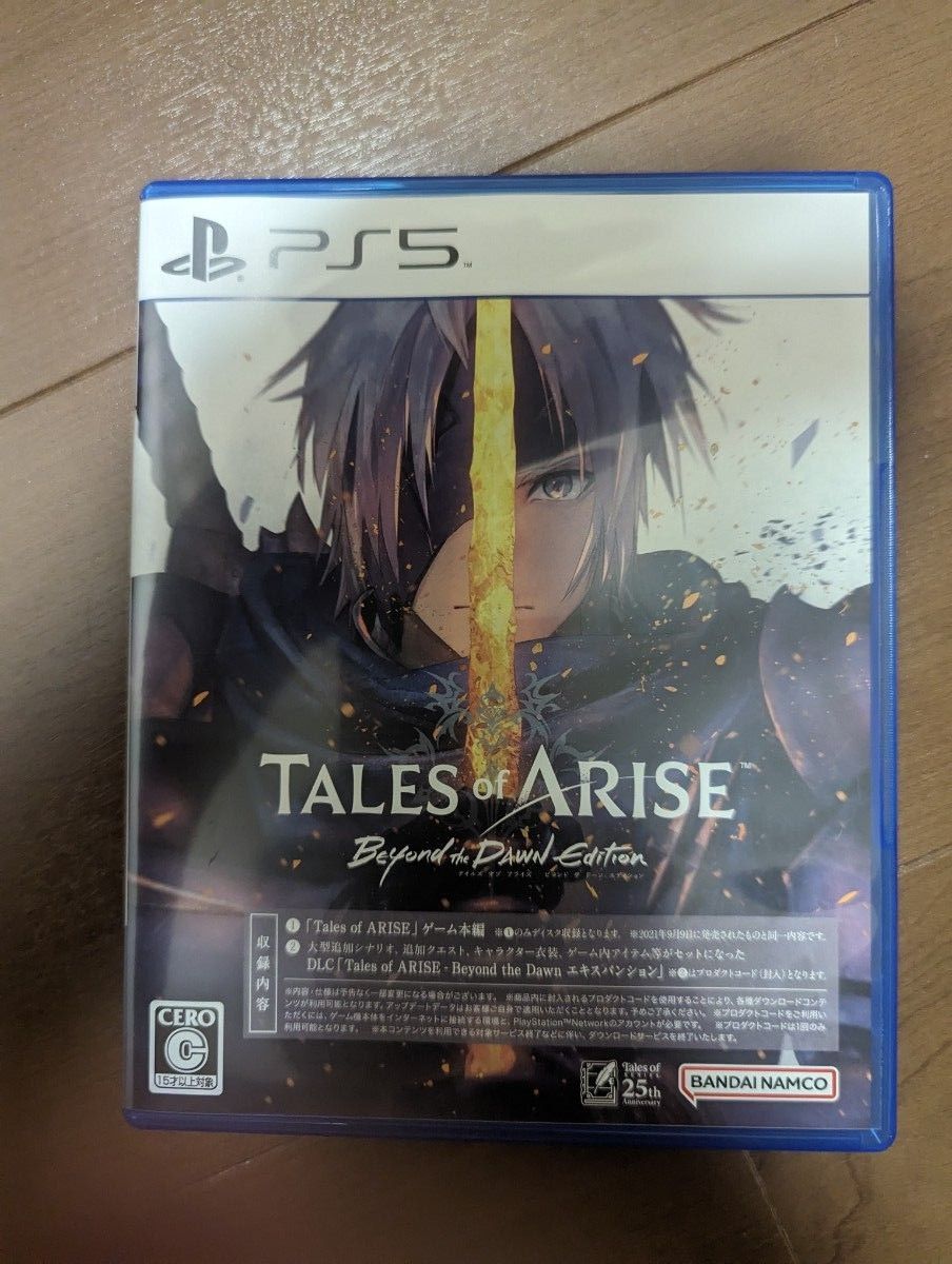 Tales of ARISE テイルズ オブ アライズ Beyond the Dawn Edition DLCコード使用済み 美品