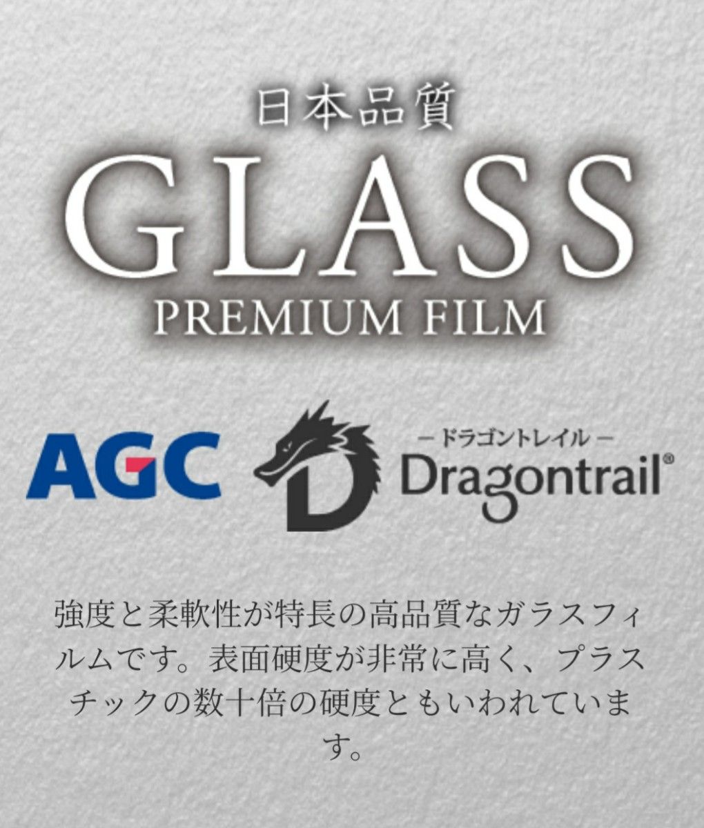 iPhone11Pro/XS/Xドラゴントレイル透明ガラスフィルム・フレームレス 2枚セット