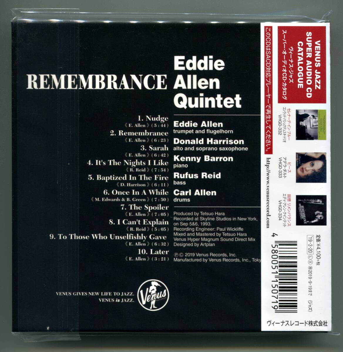 ☆送料込/SINGLE LAYER SACD/ エディ・アレン Eddie Allen ～ featuring Kenny Barron / 回想 Remembrance / 未開封の画像2